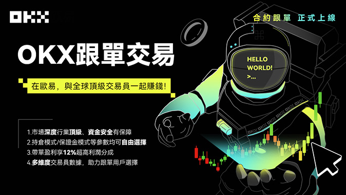 全球流动性聚合引擎